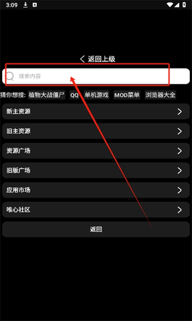 小趣商店2025最新官方版