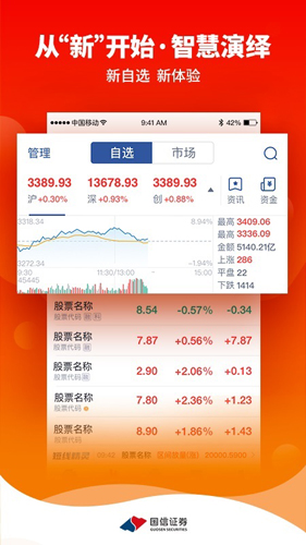 ̫appٷv7.8.2