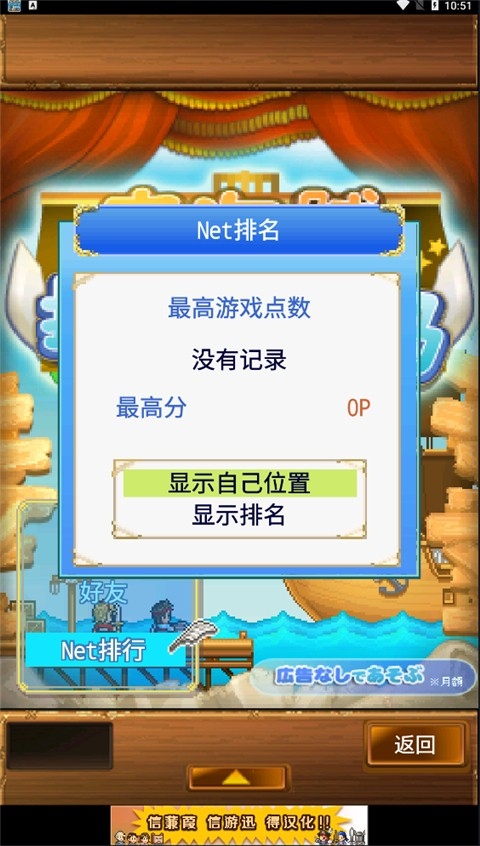 大海贼探险冒险岛手机版下载 v1.0.9