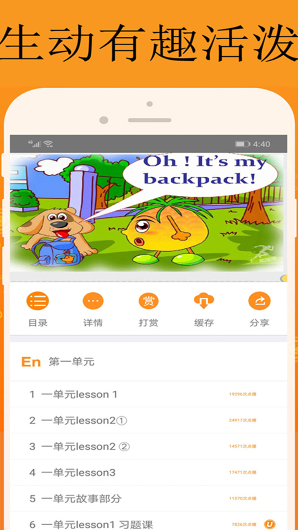 能量库 v1.1.0