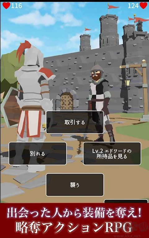 恶棍复仇者手机版 v1.3.0安卓版 