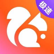 uc浏览器极速版app下载 v17.5.2.1383 