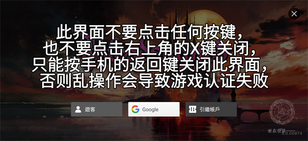 血污夜之仪式