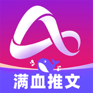 抖抖推文2025最新版