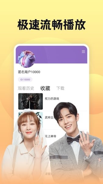 南瓜影视大全免费追剧下载