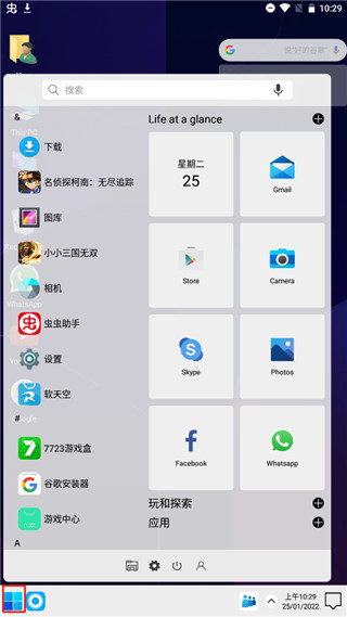 使用说明配图2