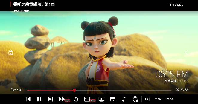 金桔影视最新版