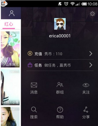 KK唱响最新版