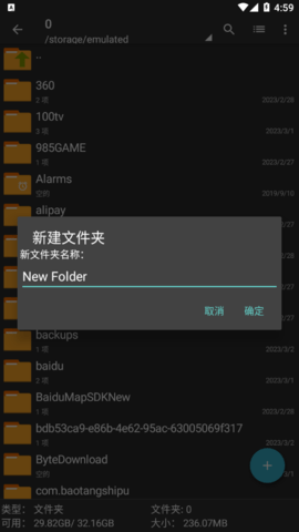 ZArchiver Pro安卓解壓縮神器app