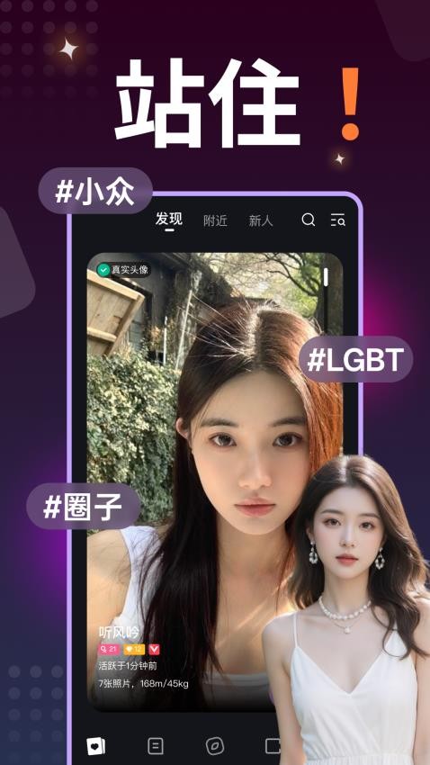 秘圈app v5.15.0