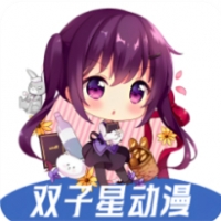 双子星动漫