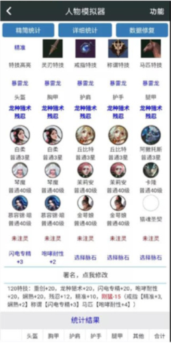 顽皮兔13