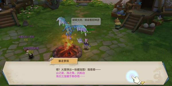 云上城之歌无敌版9