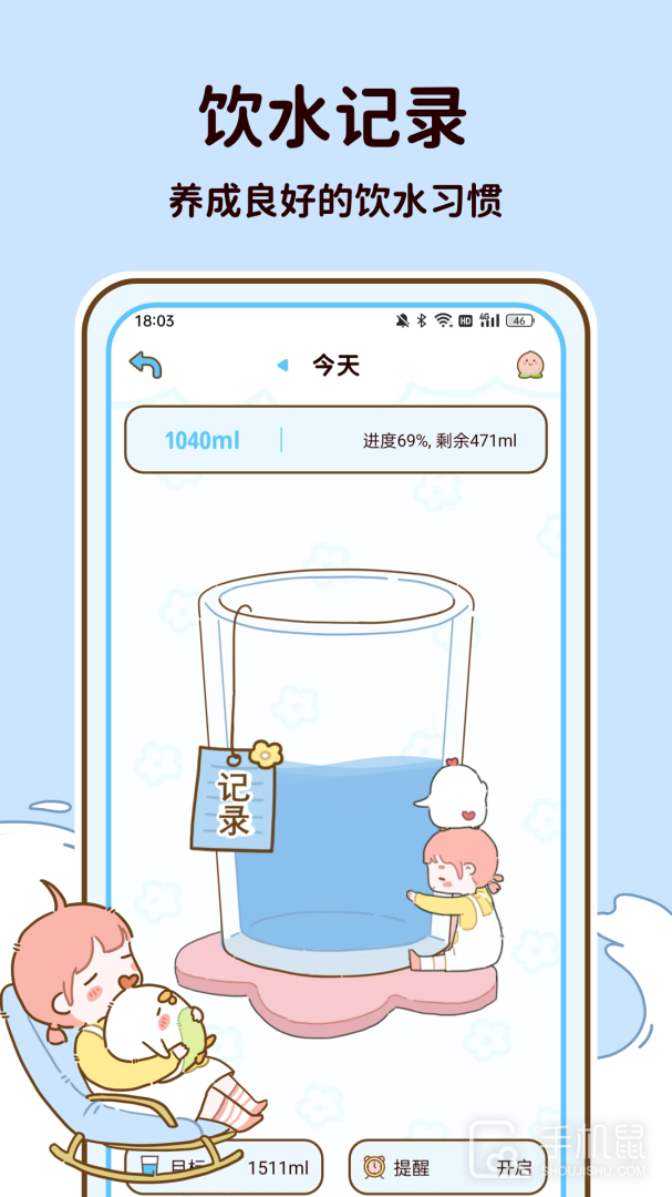 减脂食谱 v1.2.24