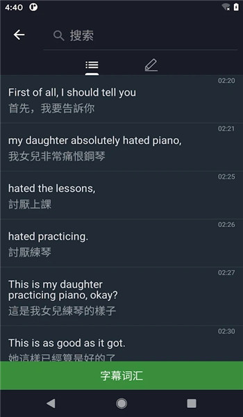 小鹦看看官方版 v3.5.1