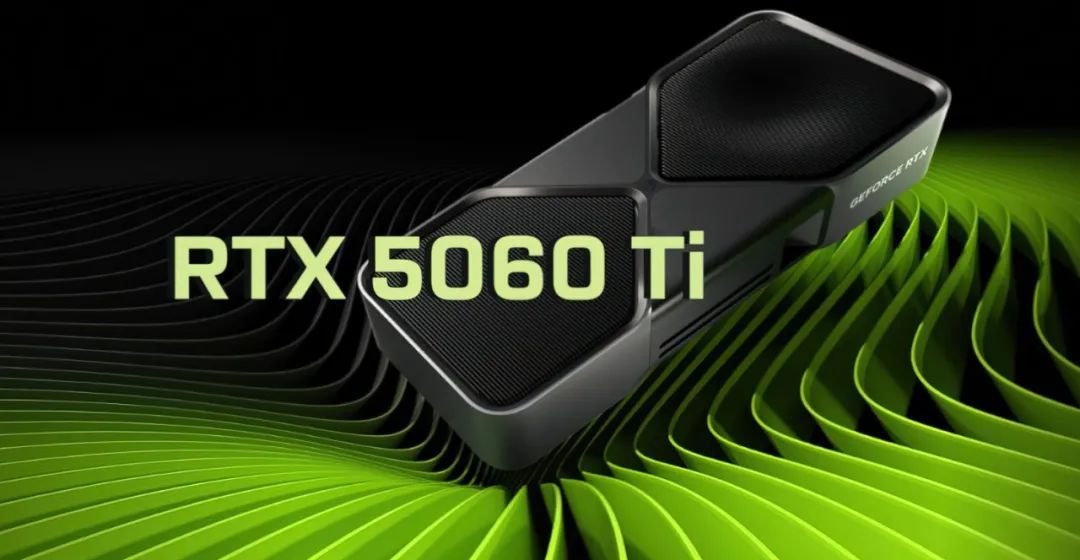 消息称英伟达RTX5060 Ti显卡将于3月份发布