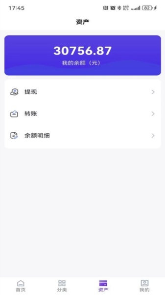 企创汇2