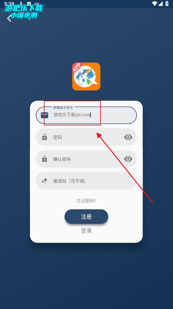kk动漫去广告纯净版