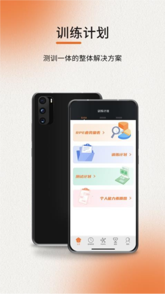 ELIGA app v3.0.14