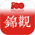 锦观新闻官方版