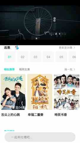 预览图3