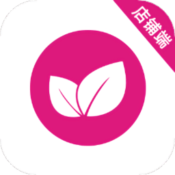 艾美店铺端app