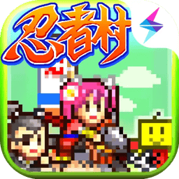 合战忍者村下载 v1.0.7