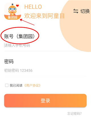 阿童目园丁端5