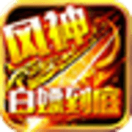 风神斗破大陆传奇 1.2.0