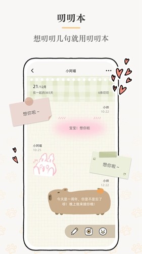 suki云养宠 v4.6.5