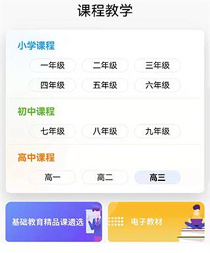 使用教程截图2