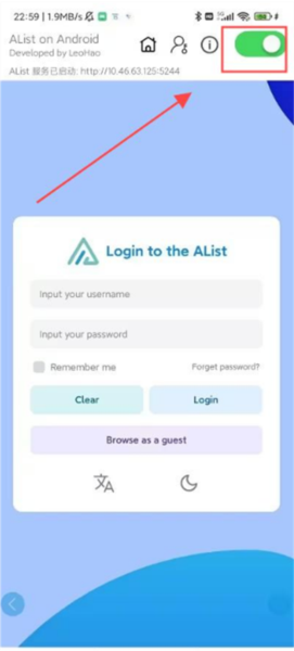AList手机APP6