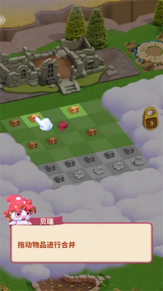 咪哇伊奇幻冒险