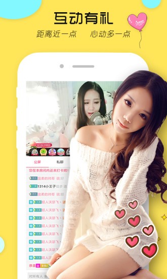 壹秀直播app下载免费安装