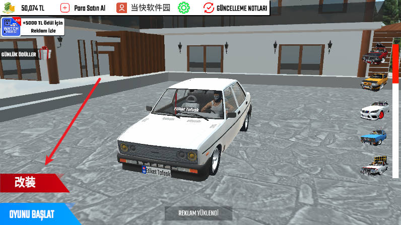 托法斯赛车汉化版