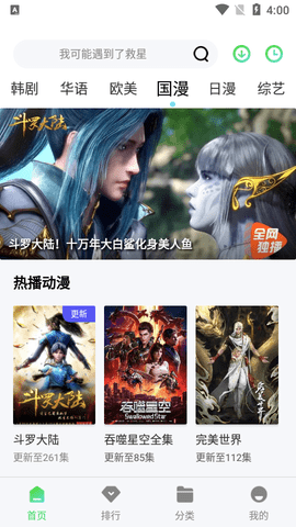 66影视网2024最新版