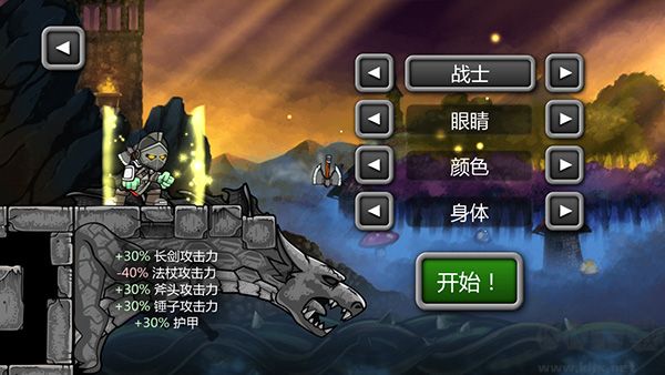 魔法狂暴（Magic Rampage）手机中文版v7.5.7安卓版 