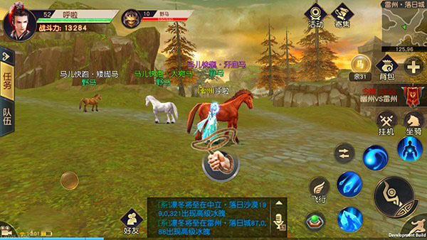 远征手游最新版