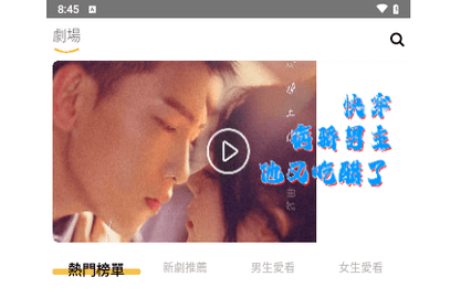 喜鹊TV2024最新版