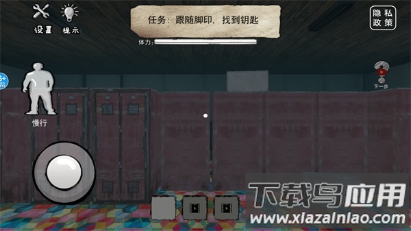 恐怖的餐厅下载手机版