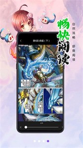 漫画人最新版