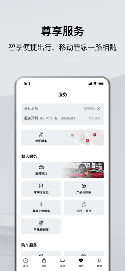 ʱappӳװװv7.2.1 ٷ