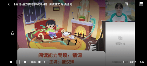 猿輔導2025最新版