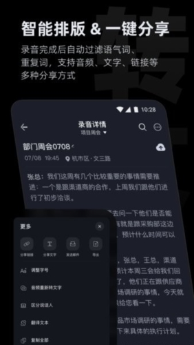 ƴѶiFLYBUDS appͼ