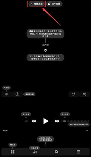 使用方法截图6