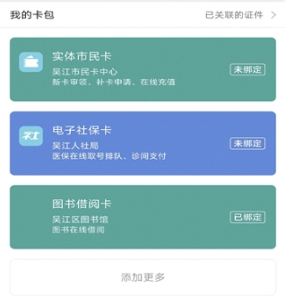 软件特色配图1