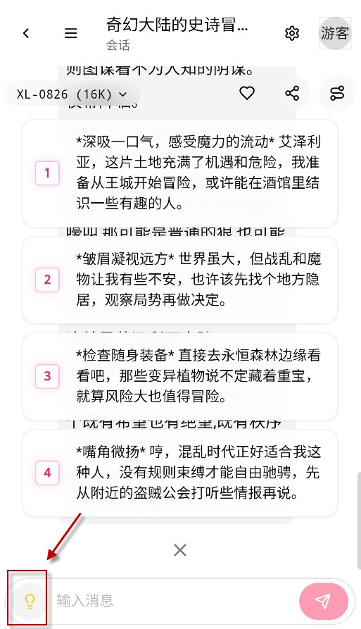 DZMM电子魅魔