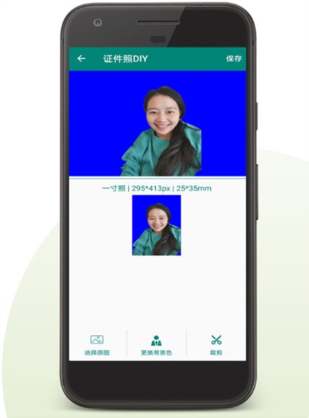 证件照DIY2
