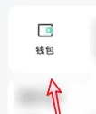 铁塔换电app图片11