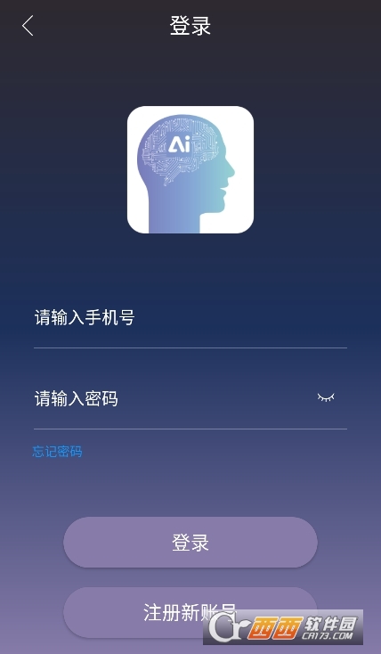 悄然聲色app下載 V1.0.3最新版截圖1
